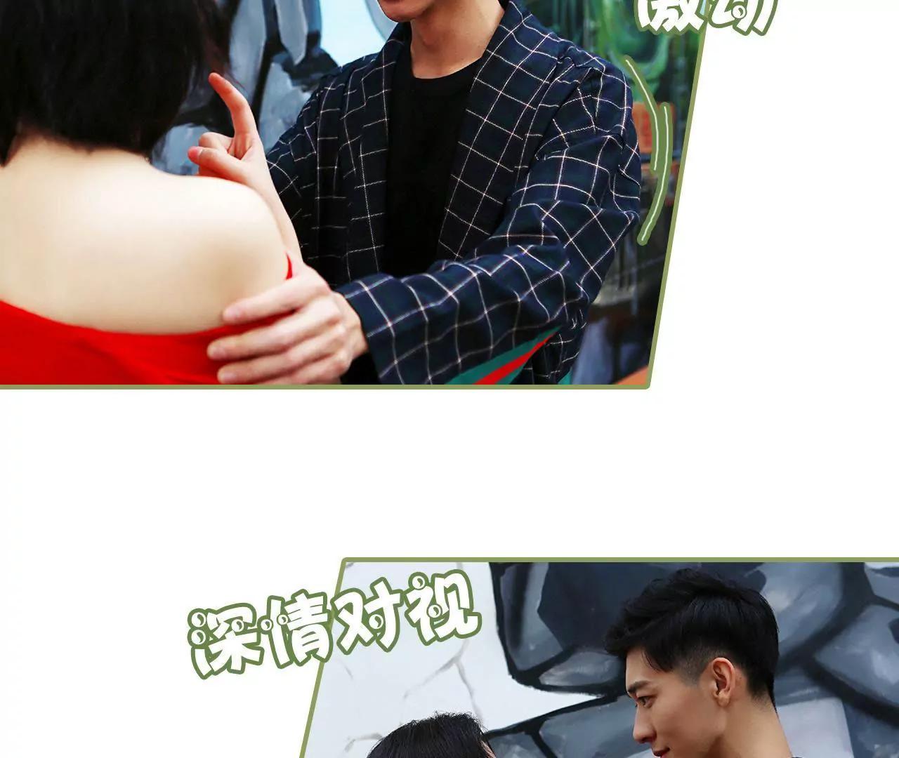 《霸总夫人超拽的！》第四十二话 好好睡一觉 第18页