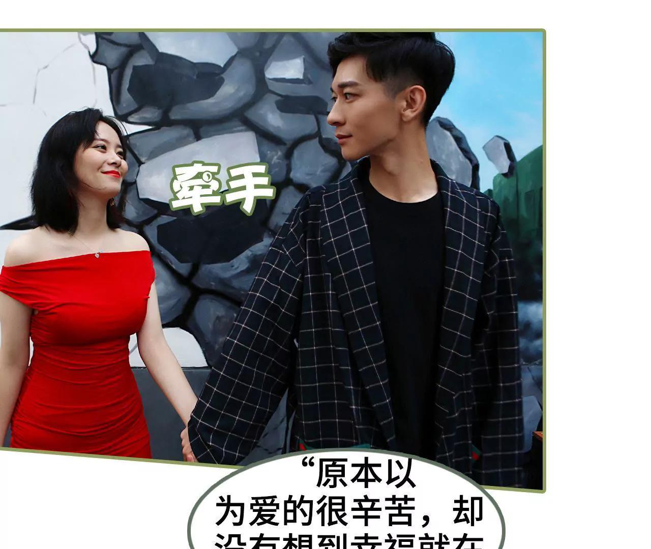《霸总夫人超拽的！》第四十二话 好好睡一觉 第20页