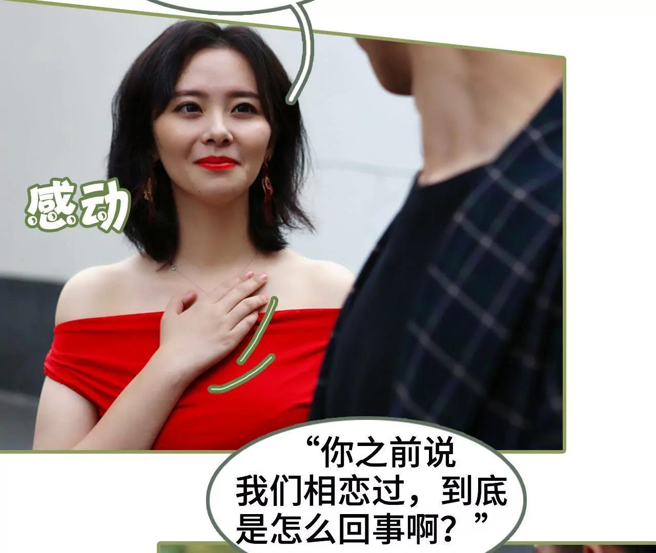 《霸总夫人超拽的！》第四十二话 好好睡一觉 第22页