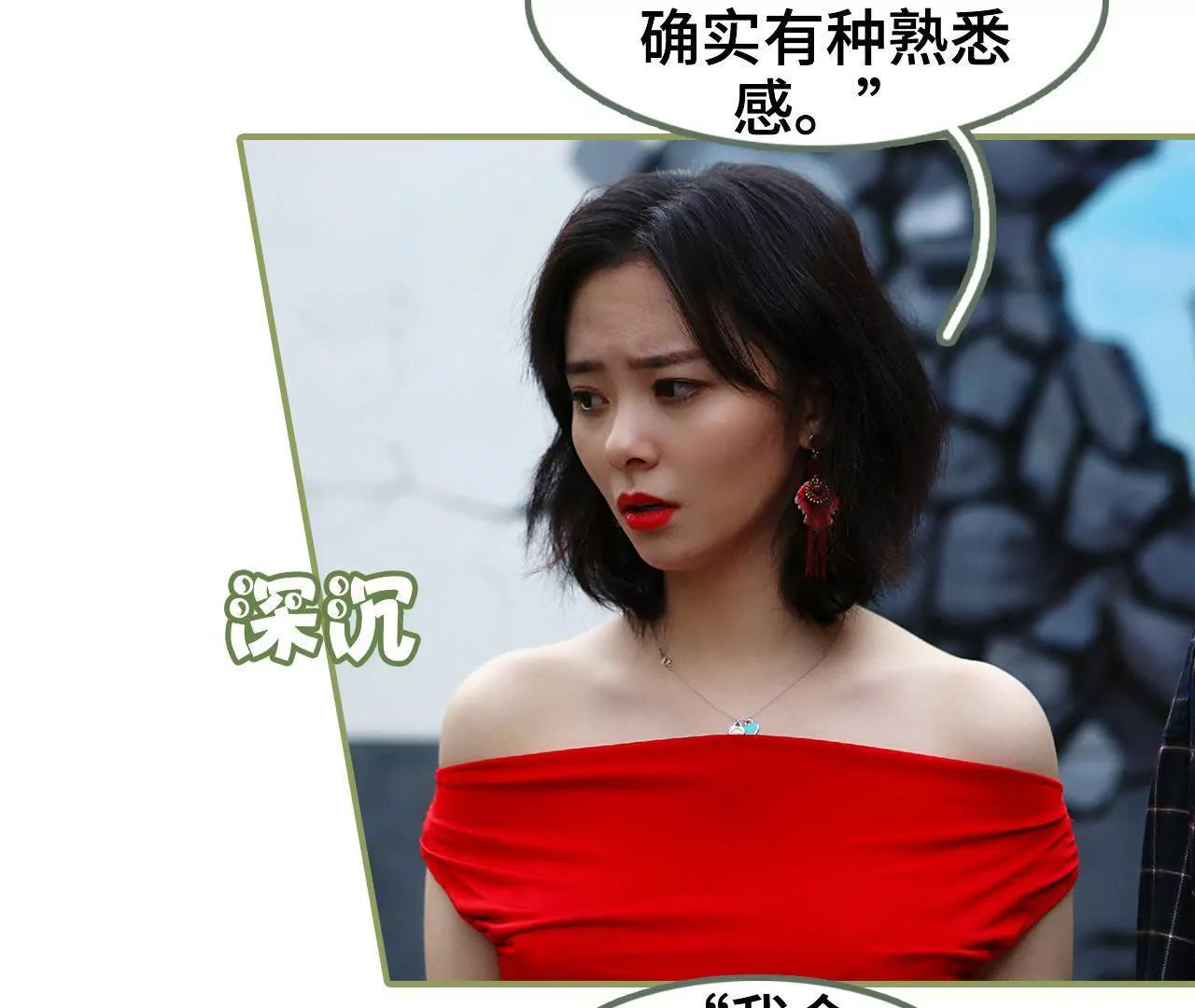 《霸总夫人超拽的！》第四十二话 好好睡一觉 第25页