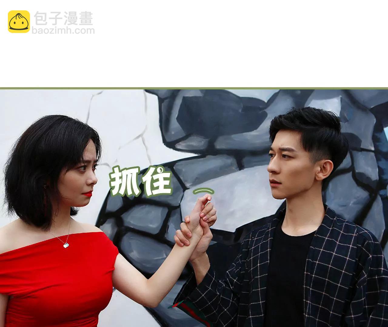 《霸总夫人超拽的！》第四十二话 好好睡一觉 第3页