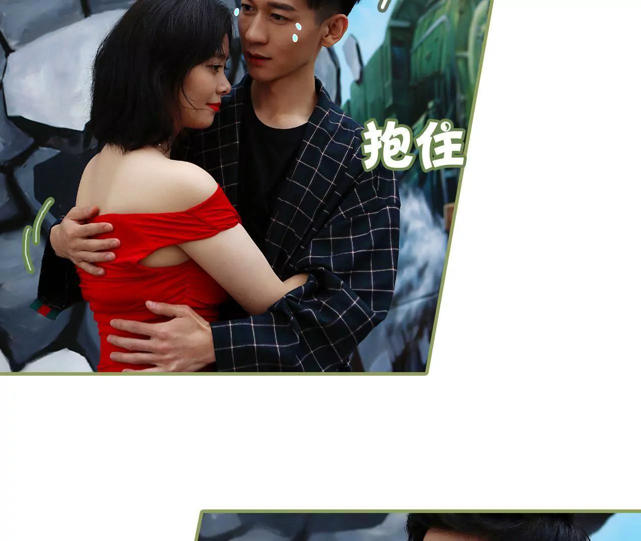 《霸总夫人超拽的！》第四十二话 好好睡一觉 第9页