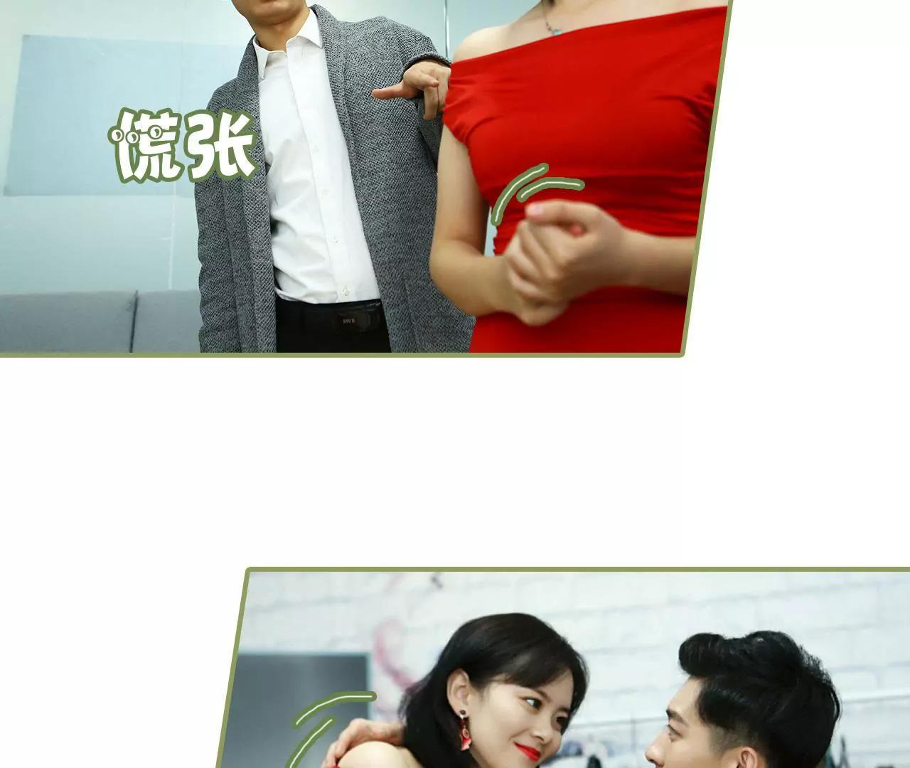 《霸总夫人超拽的！》第四十四话 度蜜月的感觉 第22页