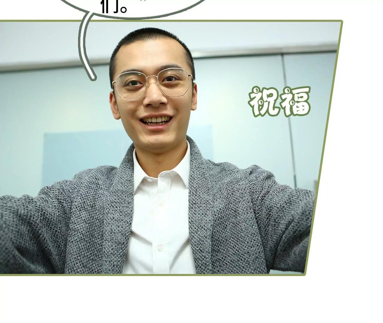 《霸总夫人超拽的！》第四十四话 度蜜月的感觉 第28页