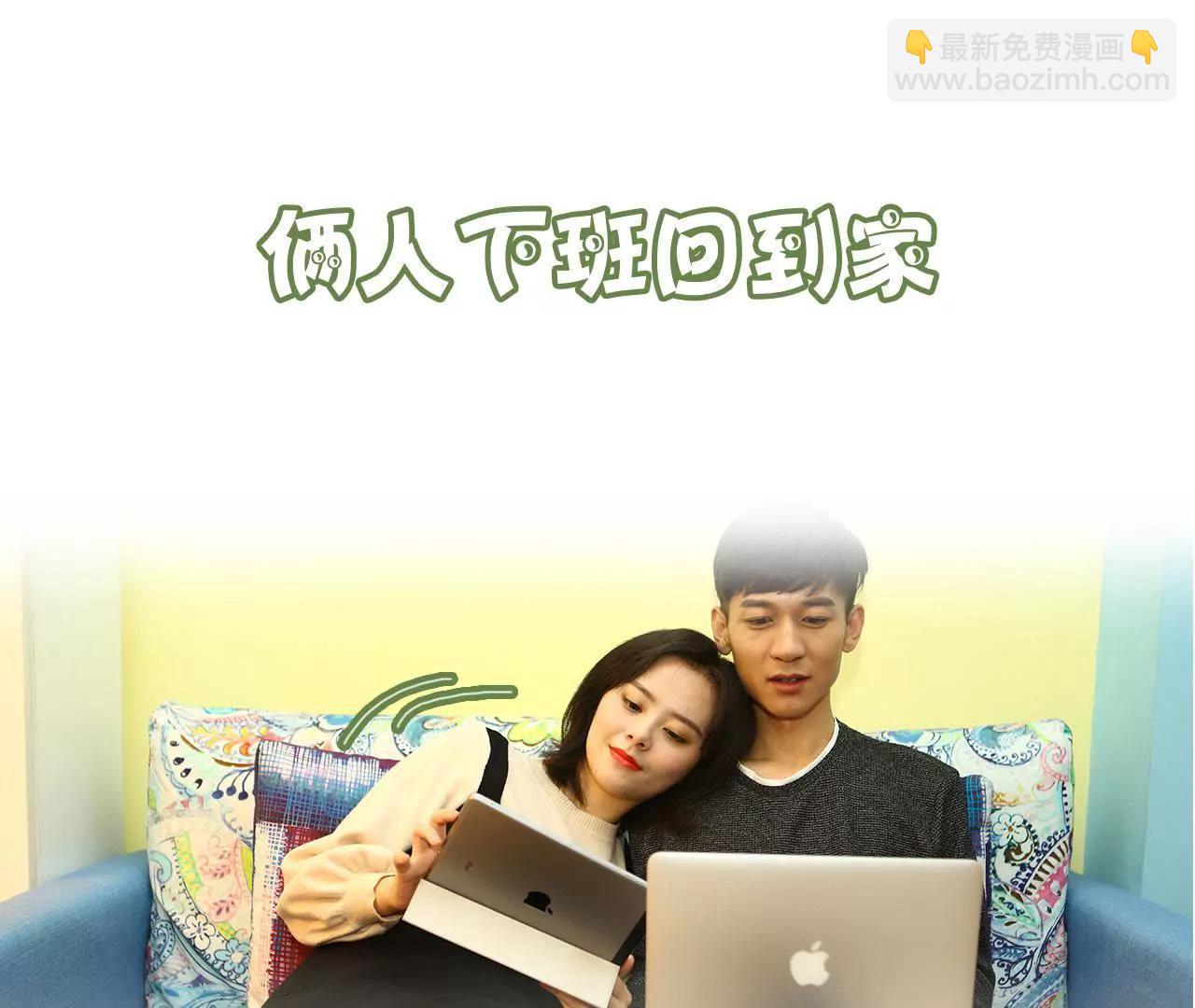 《霸总夫人超拽的！》第四十四话 度蜜月的感觉 第30页