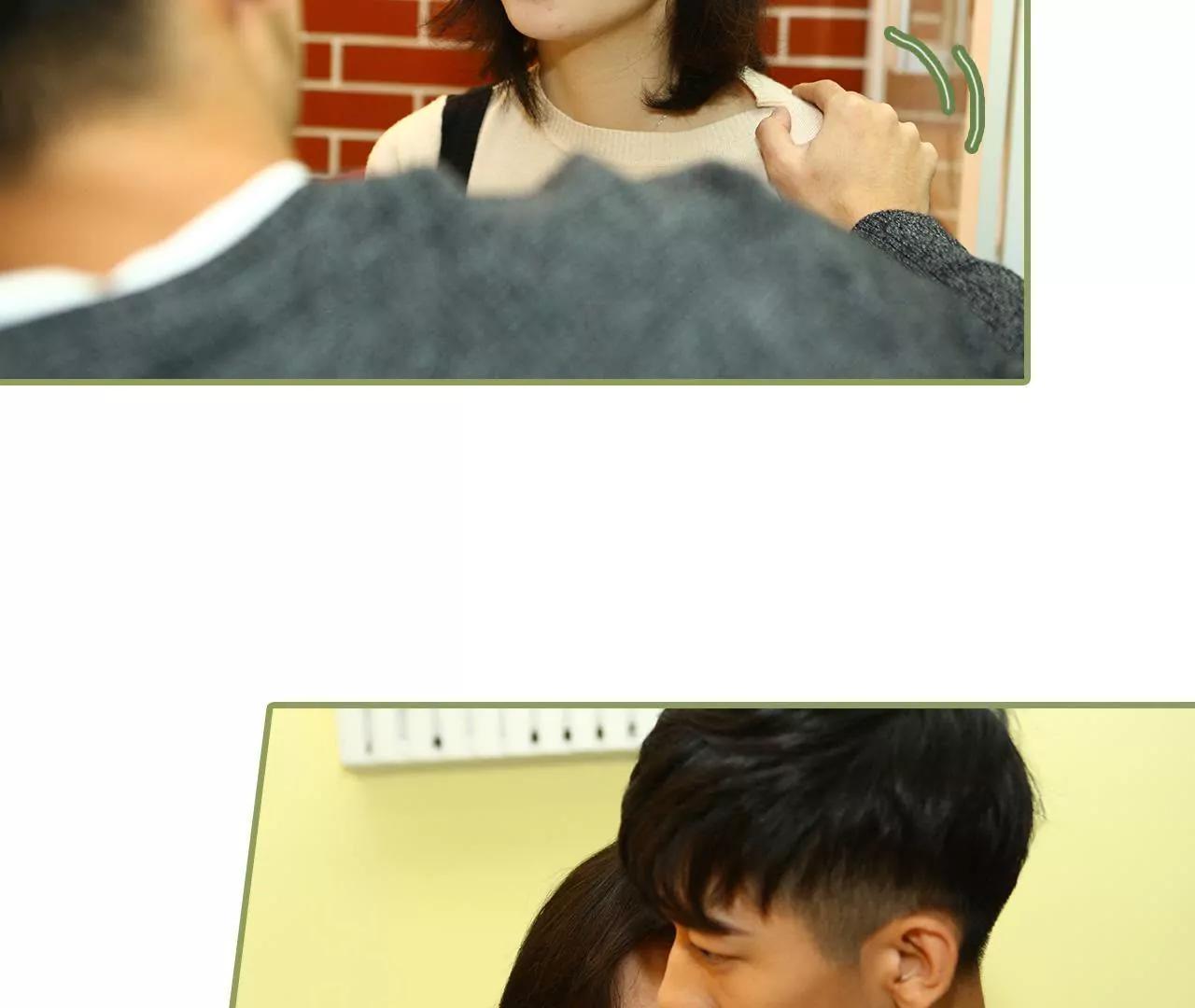 《霸总夫人超拽的！》第四十四话 度蜜月的感觉 第6页