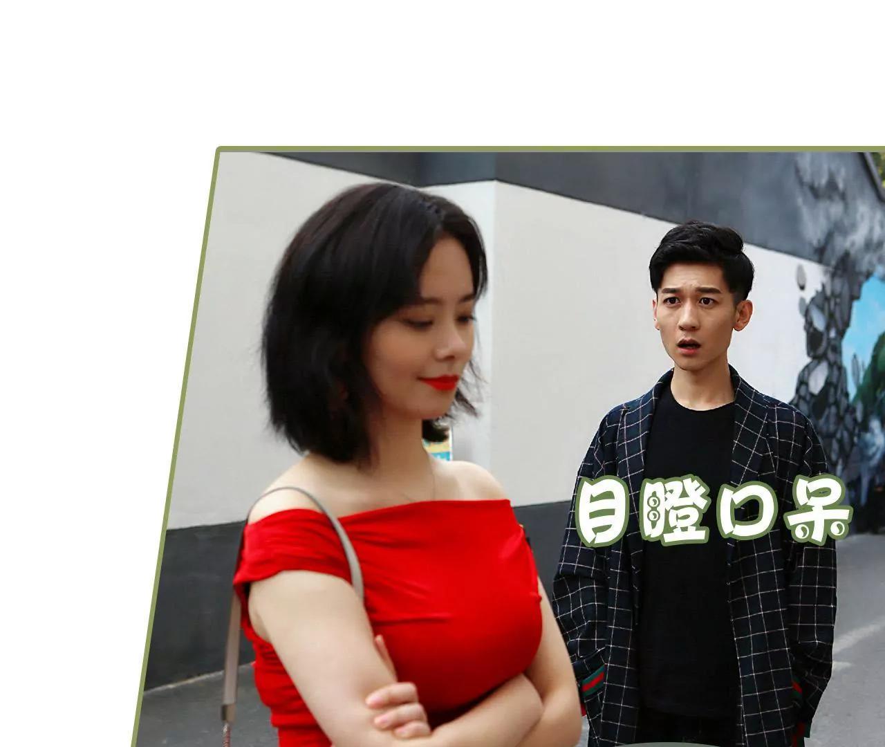 《霸总夫人超拽的！》第四十一话 妻子好厉害 第10页