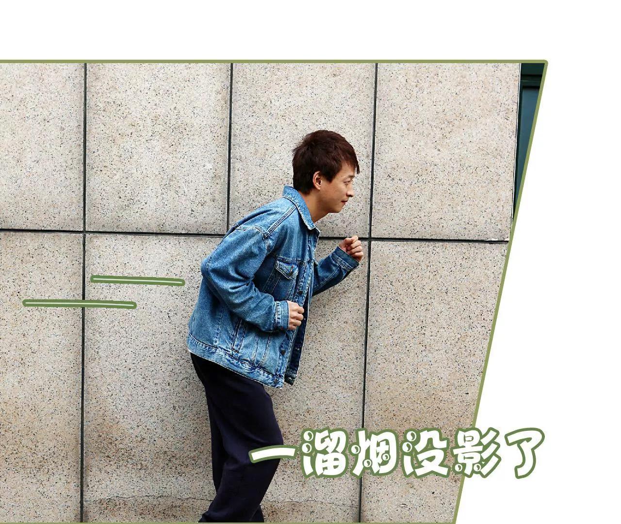 《霸总夫人超拽的！》第四十一话 妻子好厉害 第16页