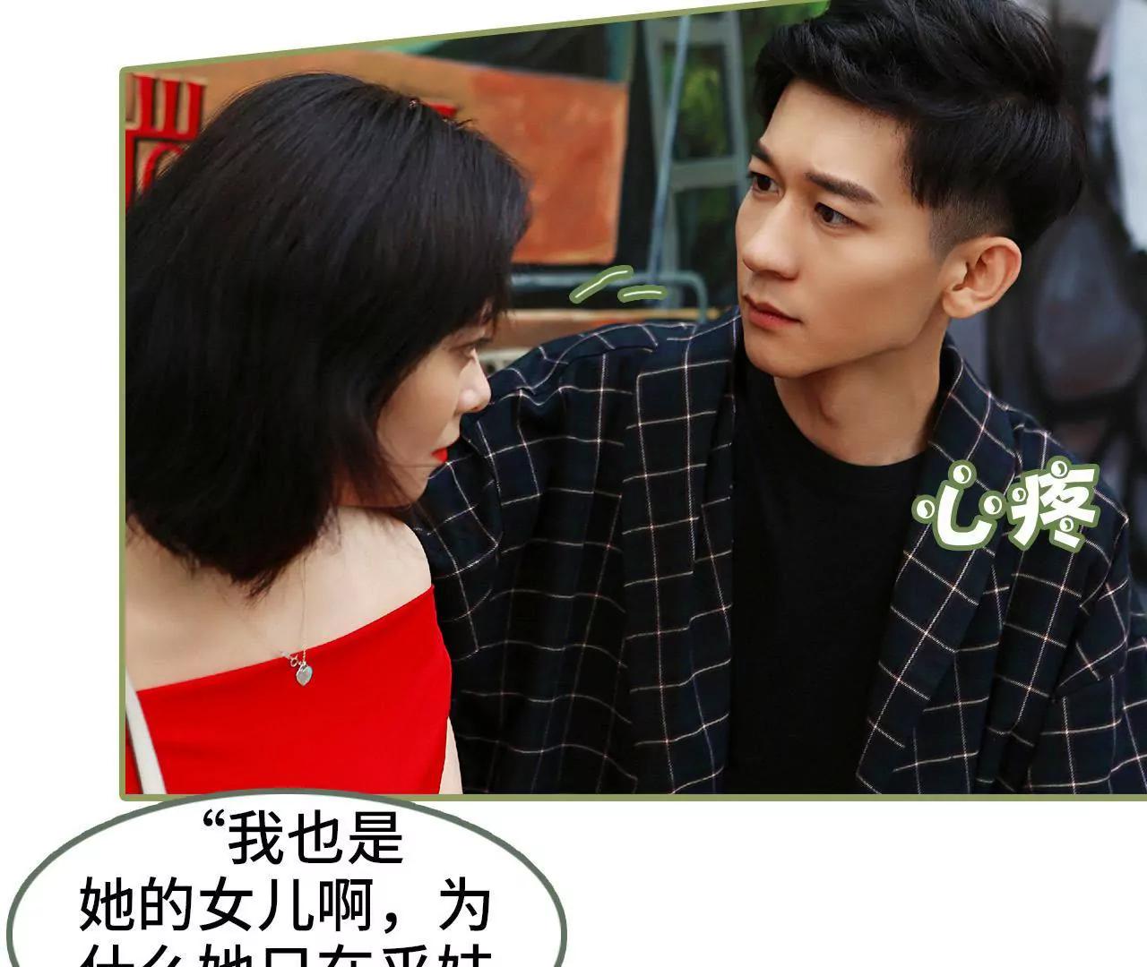 《霸总夫人超拽的！》第四十一话 妻子好厉害 第22页