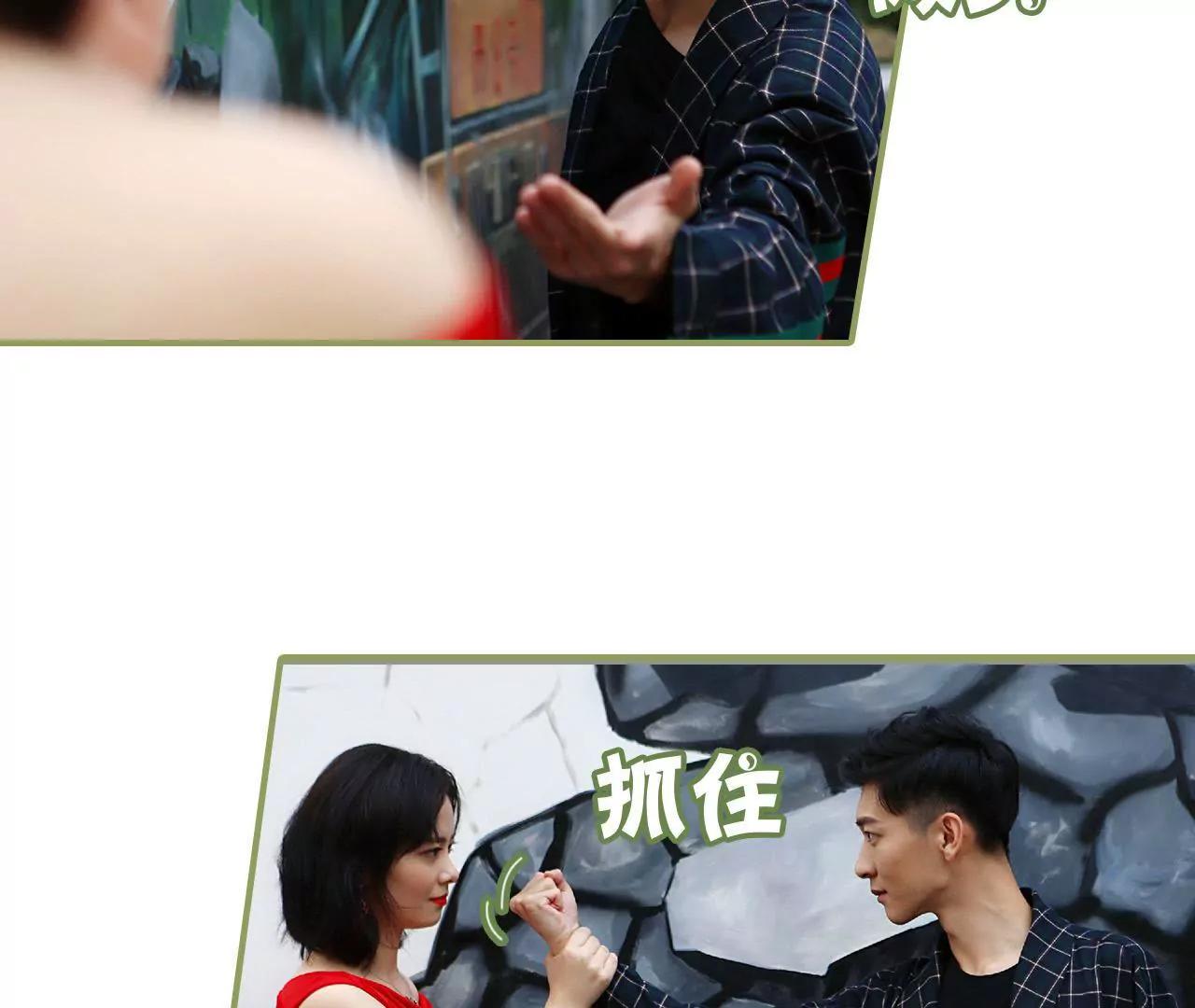 《霸总夫人超拽的！》第四十一话 妻子好厉害 第32页