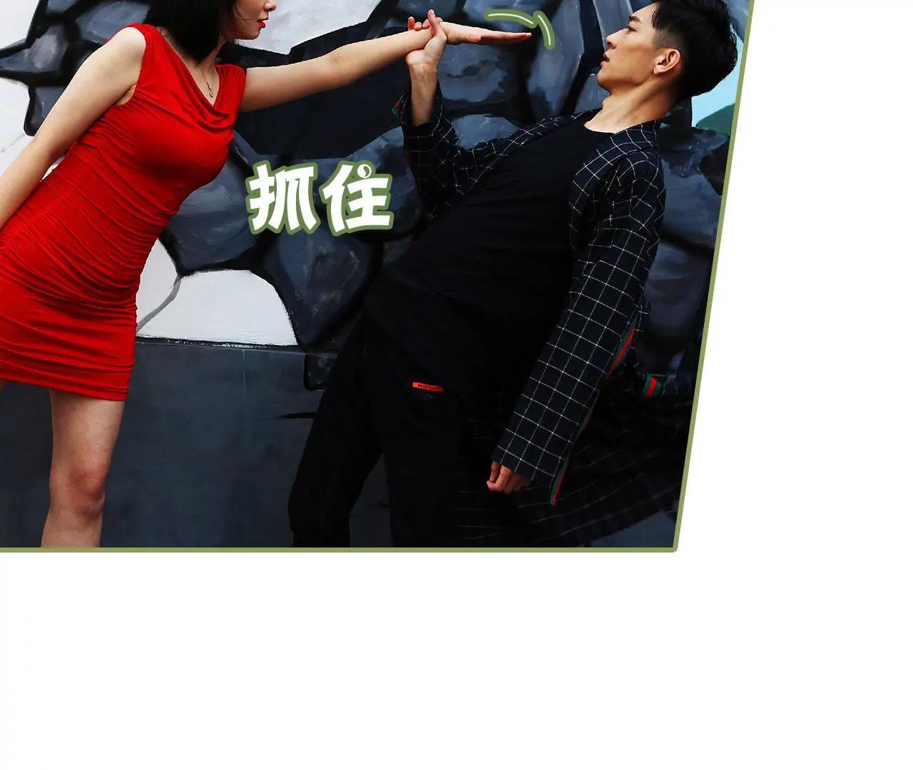 《霸总夫人超拽的！》第四十一话 妻子好厉害 第34页