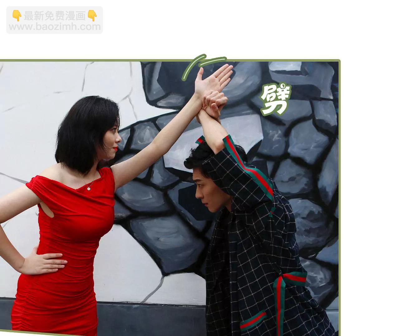 《霸总夫人超拽的！》第四十一话 妻子好厉害 第36页