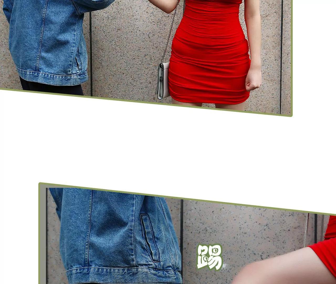《霸总夫人超拽的！》第四十一话 妻子好厉害 第5页