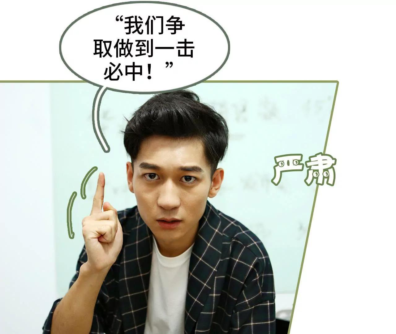《霸总夫人超拽的！》第四十五集 你慌什么 第27页