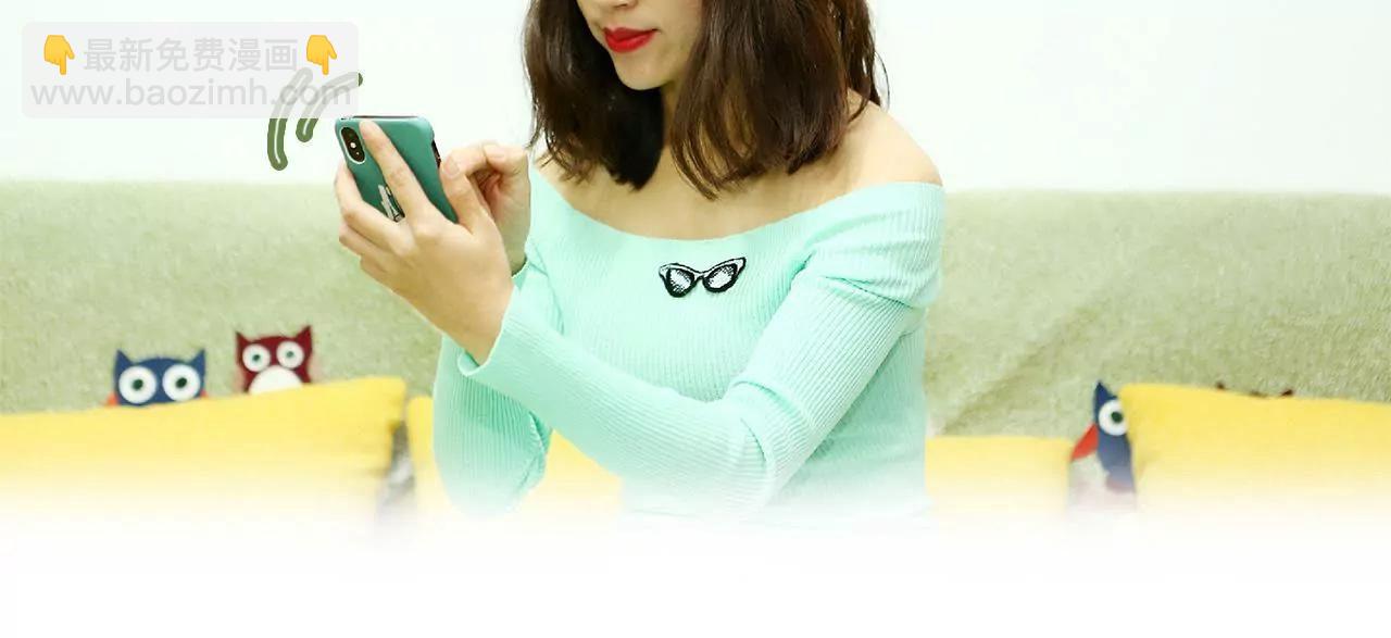 《霸总夫人超拽的！》第四十五集 你慌什么 第30页