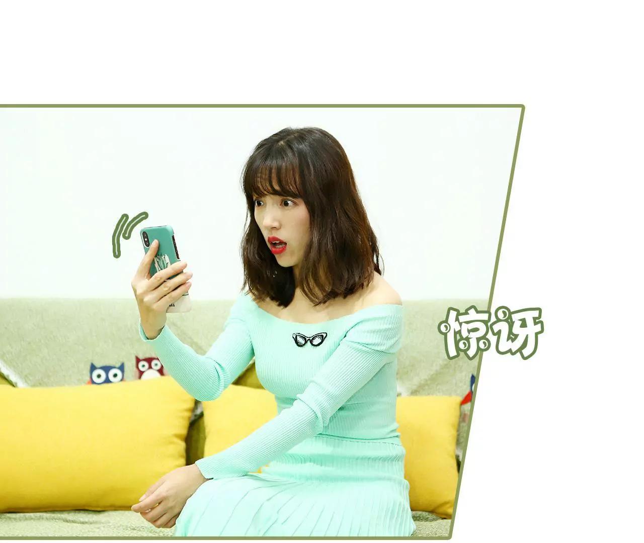 《霸总夫人超拽的！》第四十五集 你慌什么 第31页