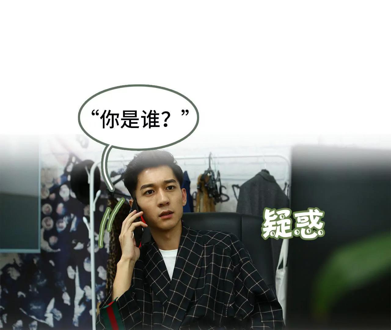 《霸总夫人超拽的！》第四十八话 绑架！ 第10页