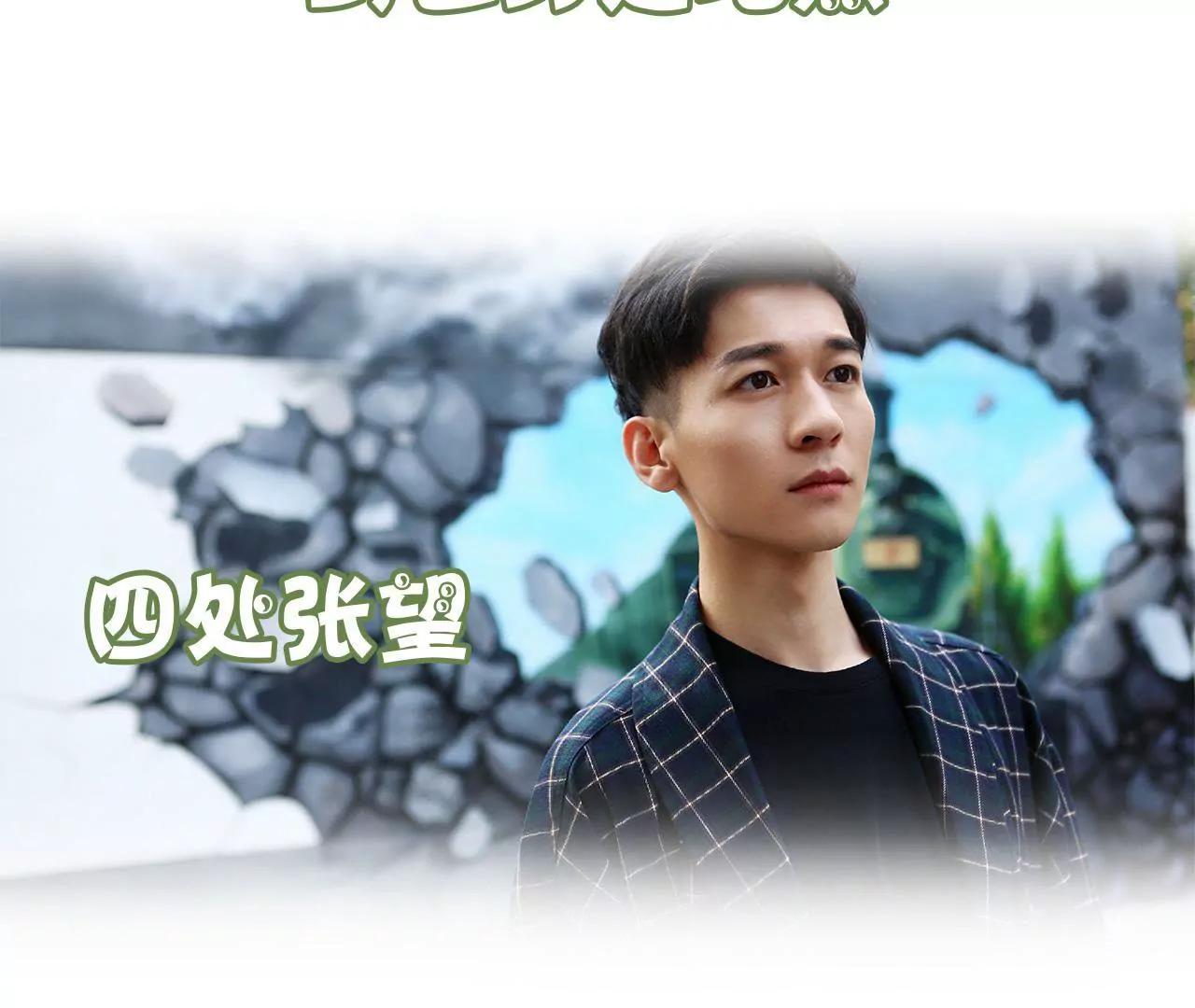 《霸总夫人超拽的！》第四十八话 绑架！ 第18页