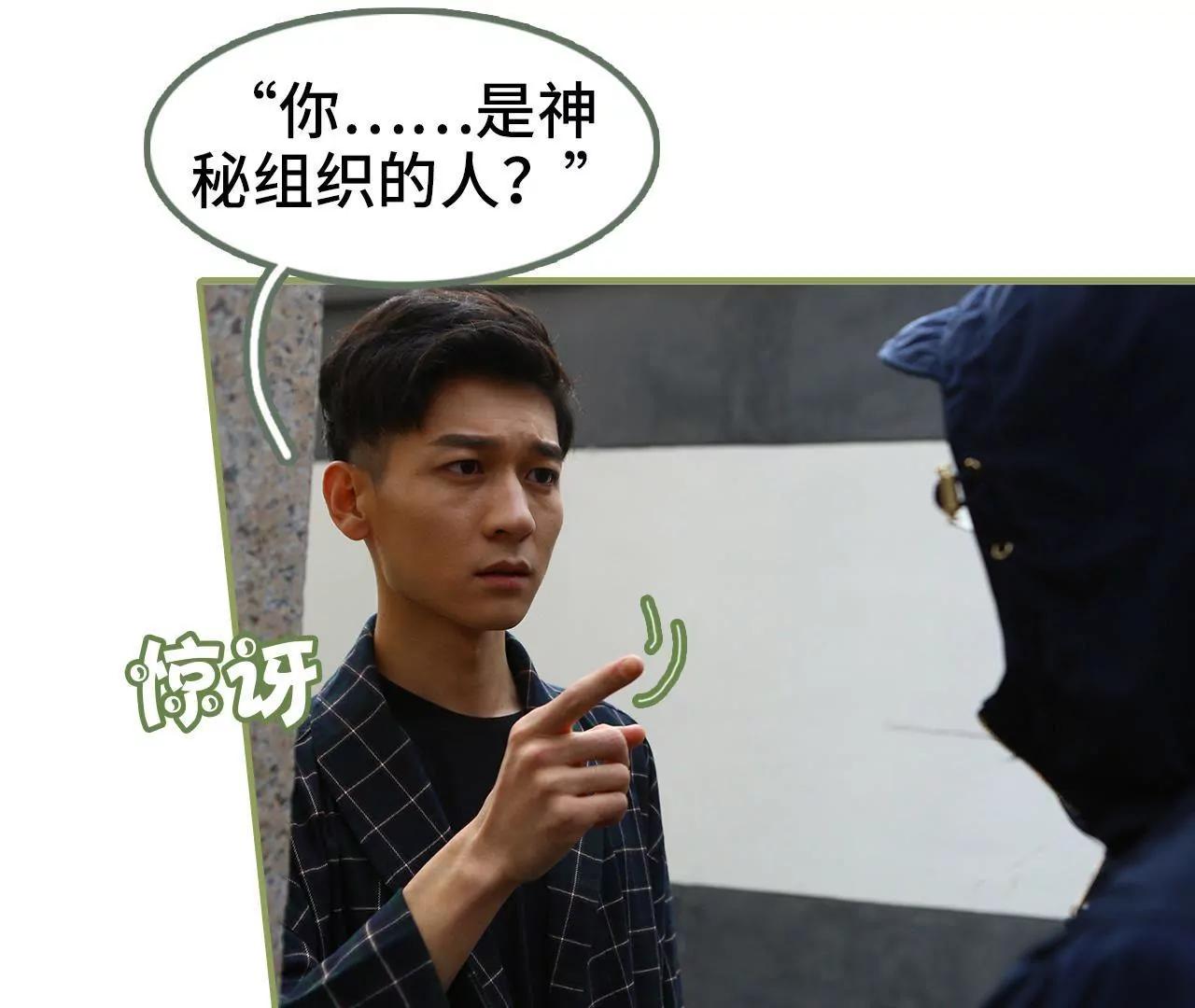 《霸总夫人超拽的！》第四十八话 绑架！ 第20页
