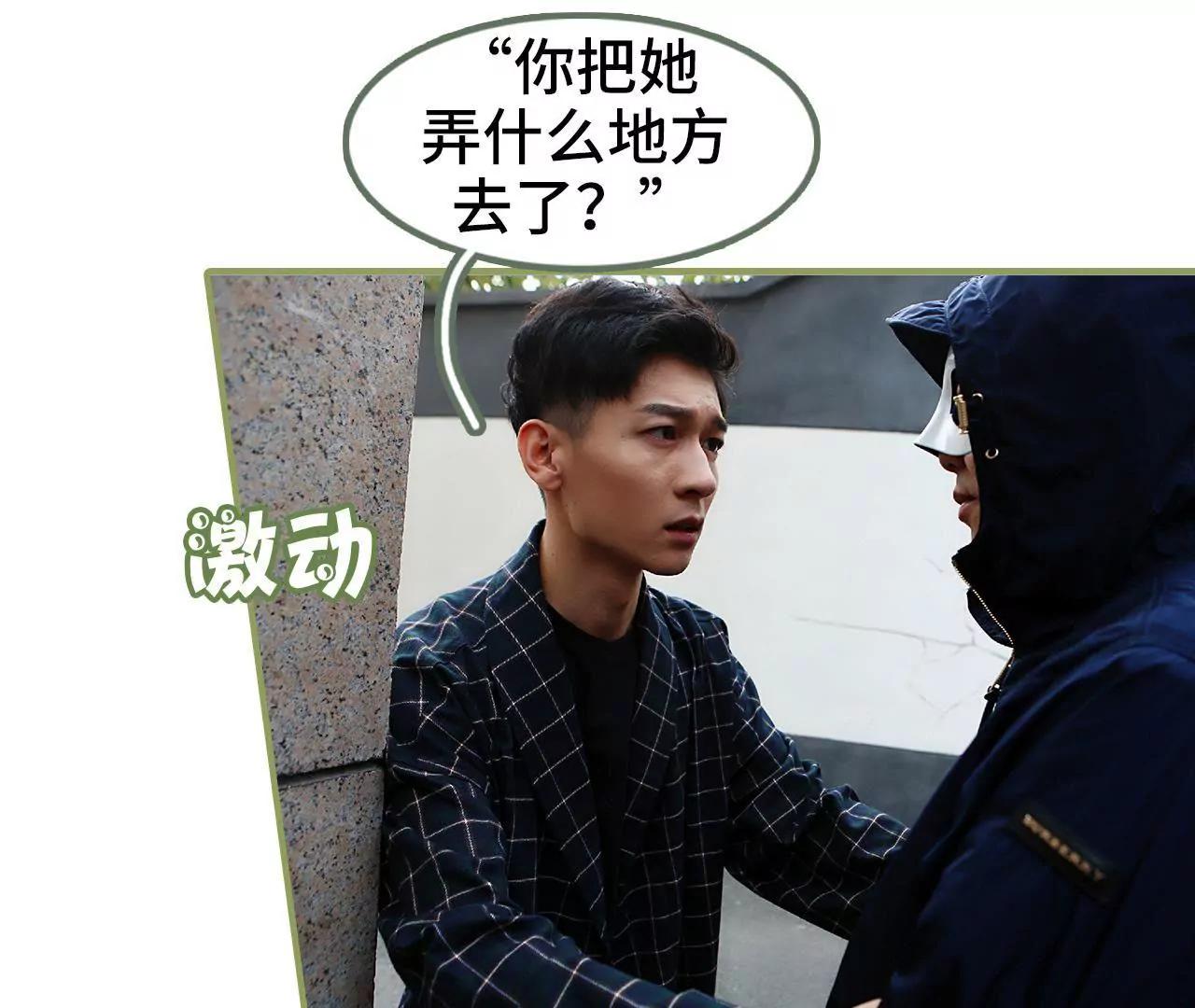 《霸总夫人超拽的！》第四十八话 绑架！ 第23页