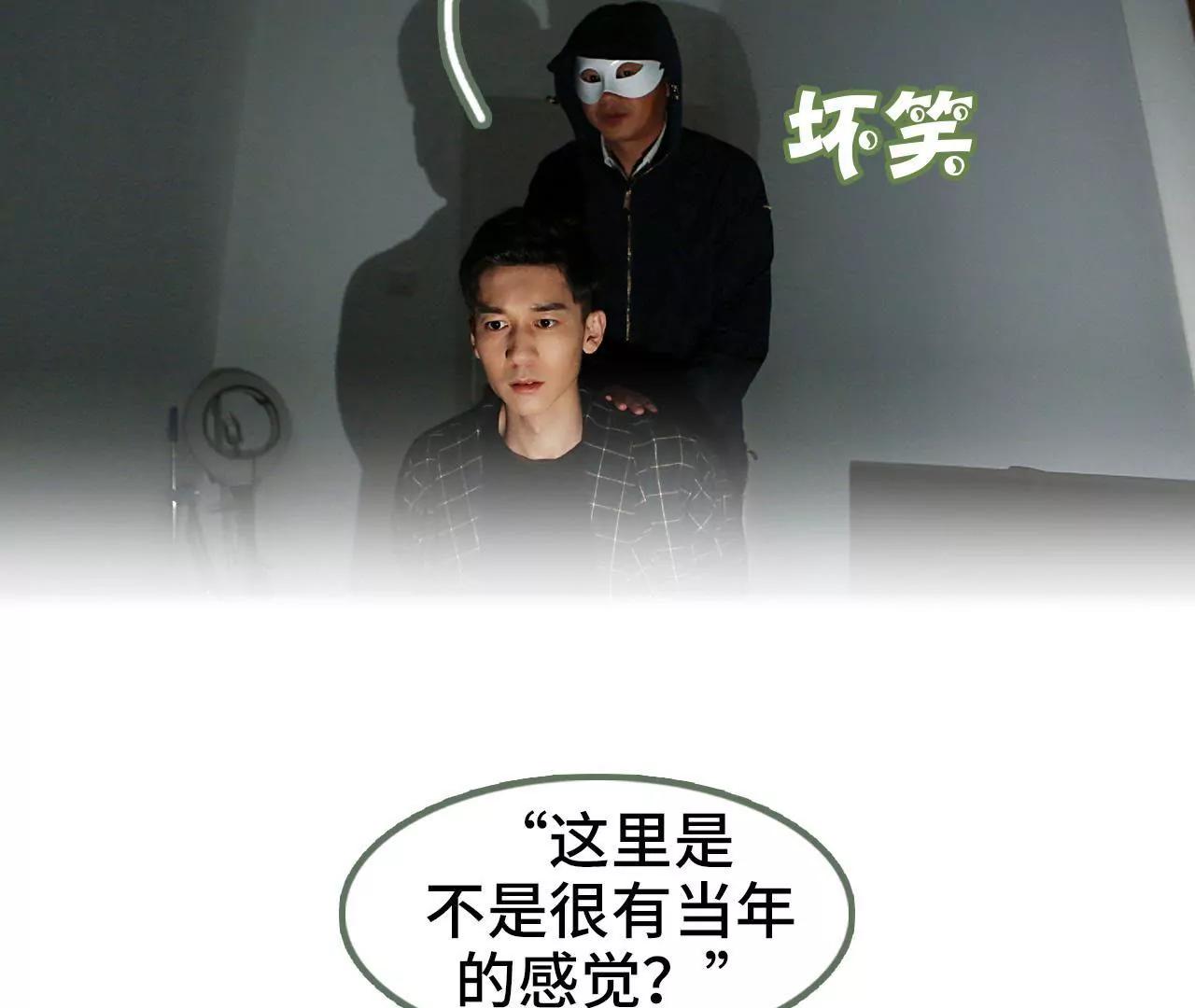 《霸总夫人超拽的！》第四十八话 绑架！ 第27页