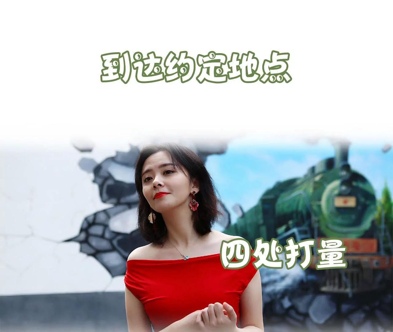 《霸总夫人超拽的！》第四十八话 绑架！ 第3页