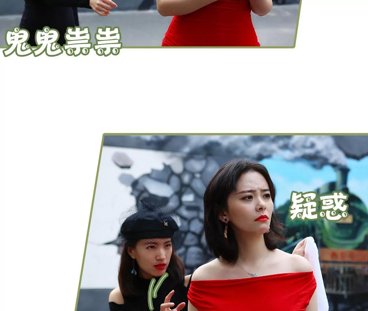 《霸总夫人超拽的！》第四十八话 绑架！ 第5页