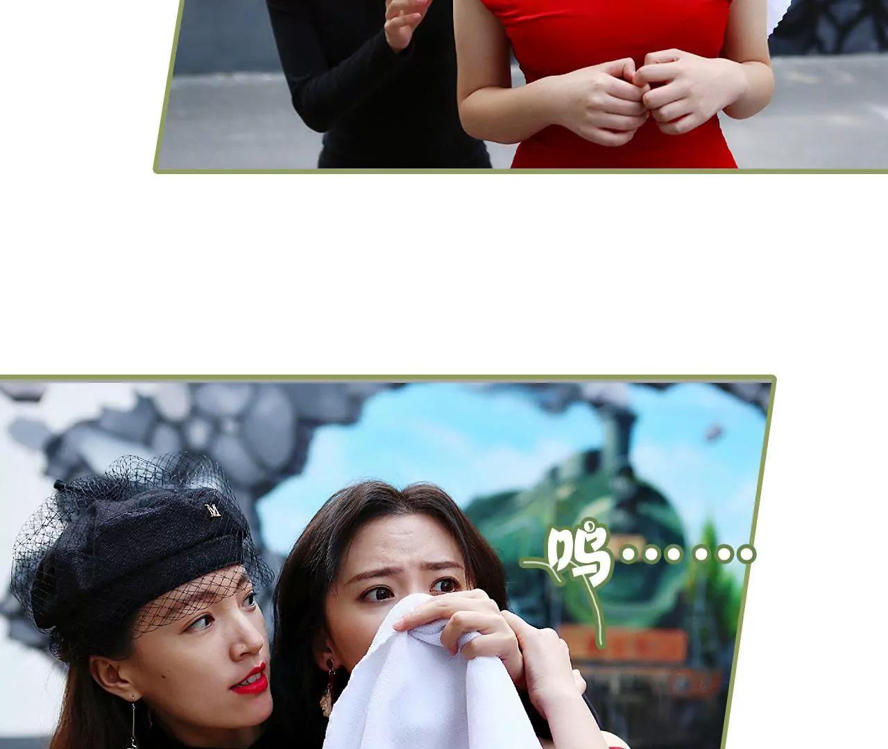 《霸总夫人超拽的！》第四十八话 绑架！ 第6页