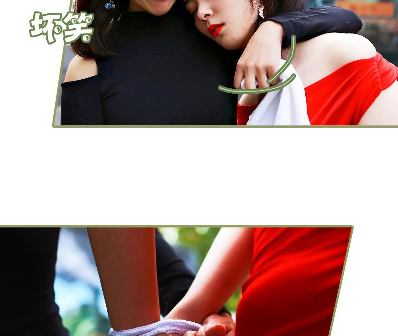 《霸总夫人超拽的！》第四十八话 绑架！ 第8页