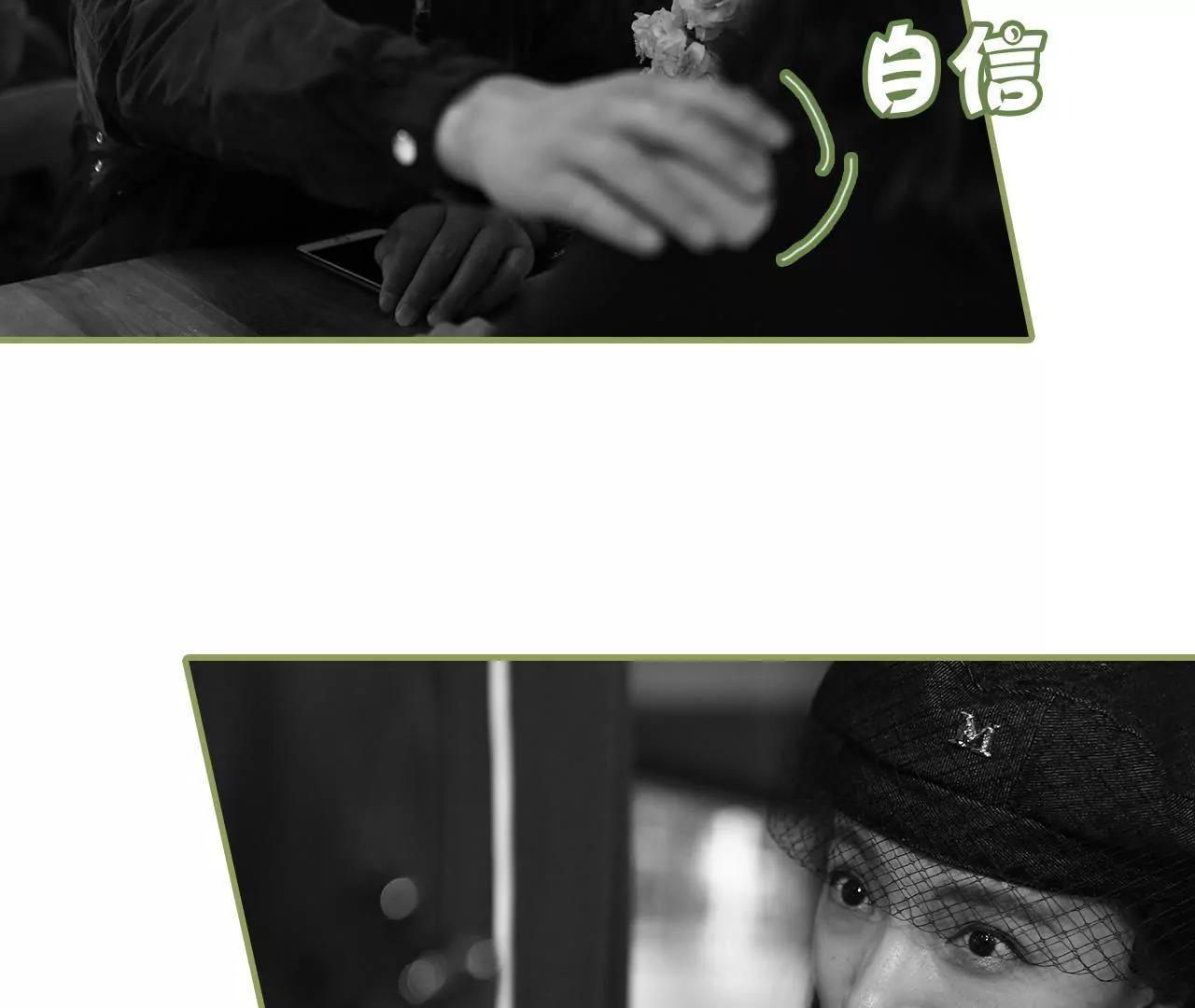 《霸总夫人超拽的！》第四十六集 应不应战？ 第14页