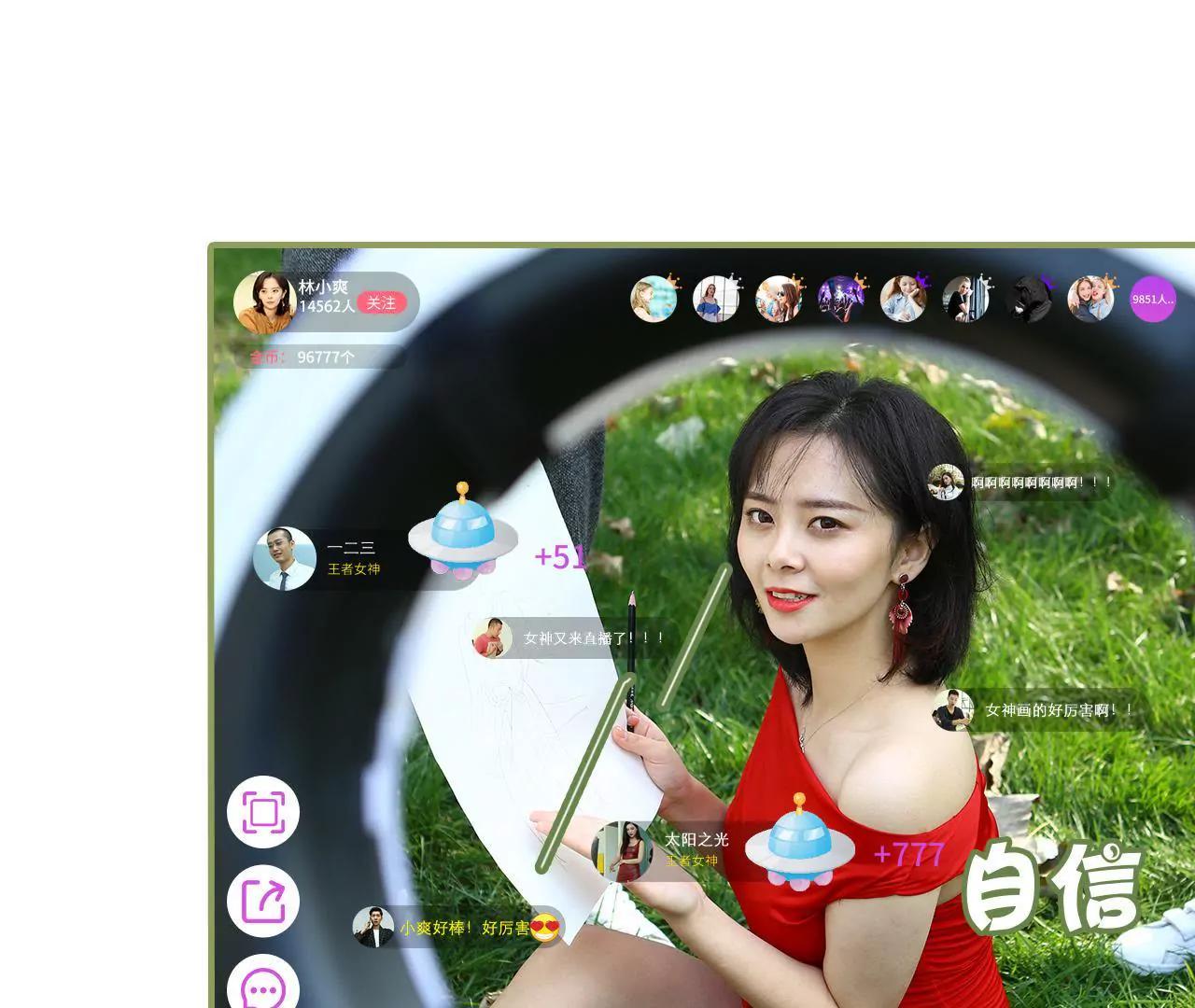 《霸总夫人超拽的！》第四十六集 应不应战？ 第17页
