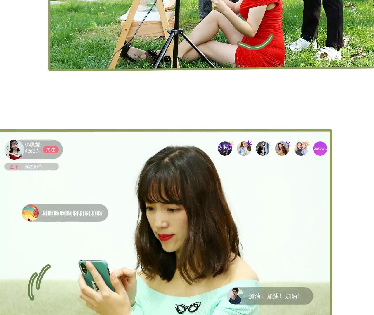 《霸总夫人超拽的！》第四十六集 应不应战？ 第20页