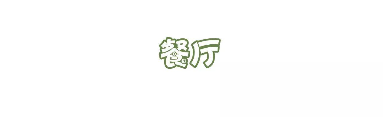 《霸总夫人超拽的！》第四十六集 应不应战？ 第28页