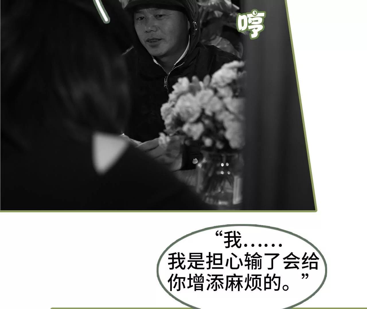 《霸总夫人超拽的！》第四十六集 应不应战？ 第7页