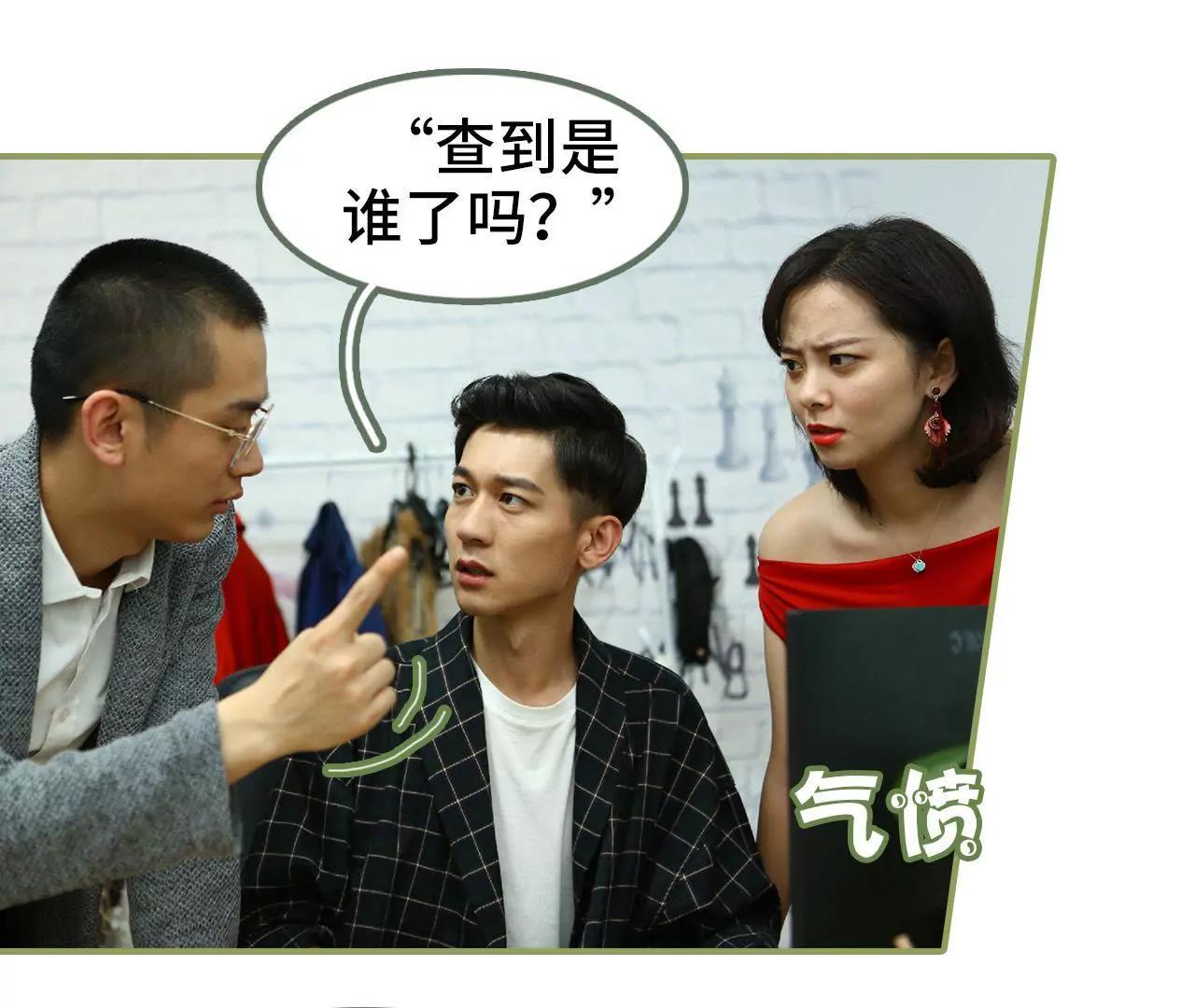 《霸总夫人超拽的！》第四十七话 来个鱼死网破 第11页