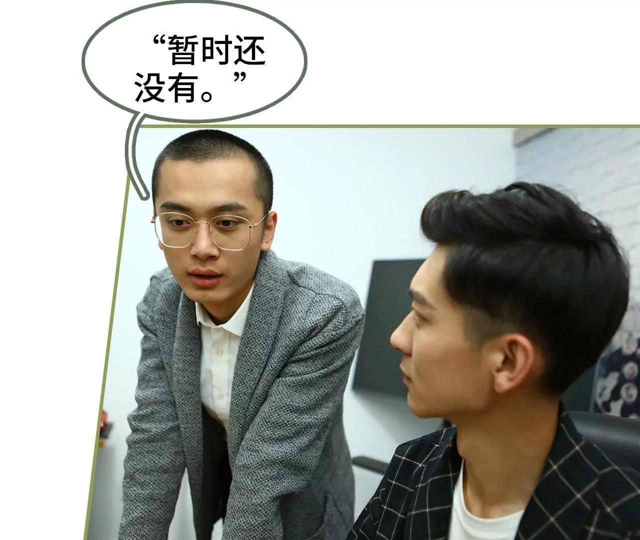 《霸总夫人超拽的！》第四十七话 来个鱼死网破 第12页
