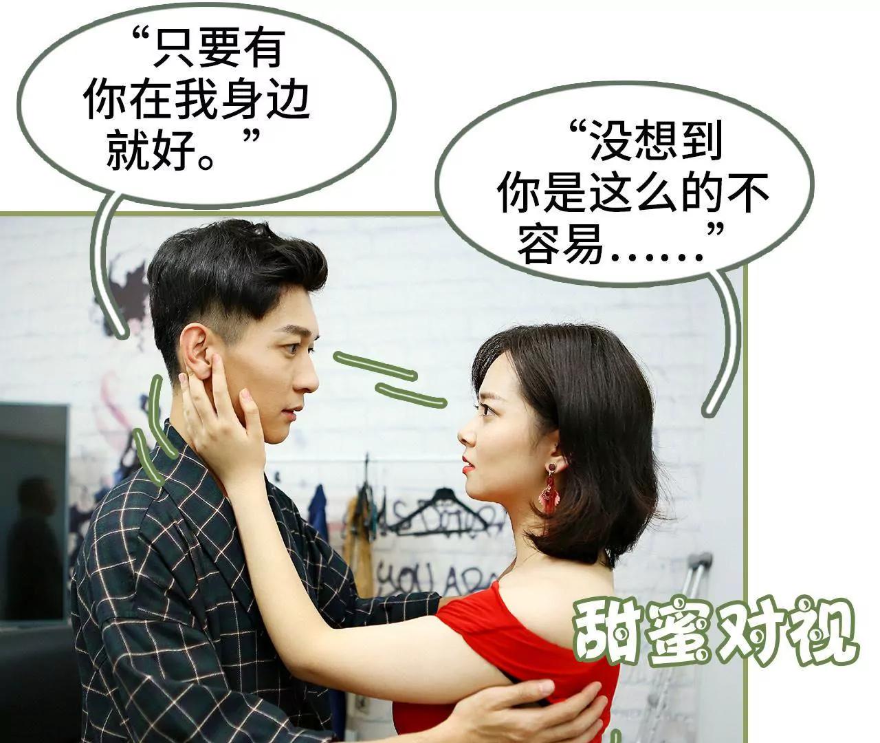 《霸总夫人超拽的！》第四十七话 来个鱼死网破 第22页