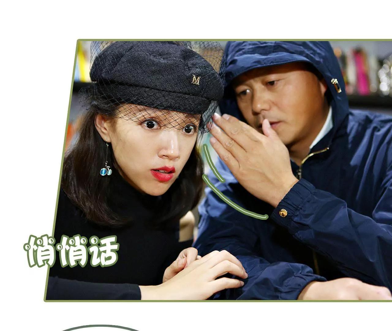 《霸总夫人超拽的！》第四十七话 来个鱼死网破 第28页