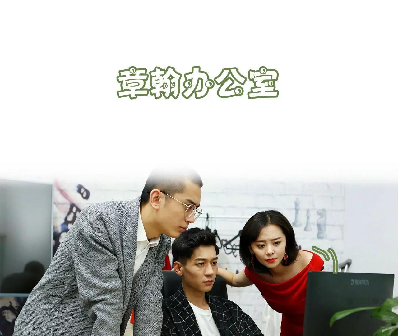 《霸总夫人超拽的！》第四十七话 来个鱼死网破 第3页