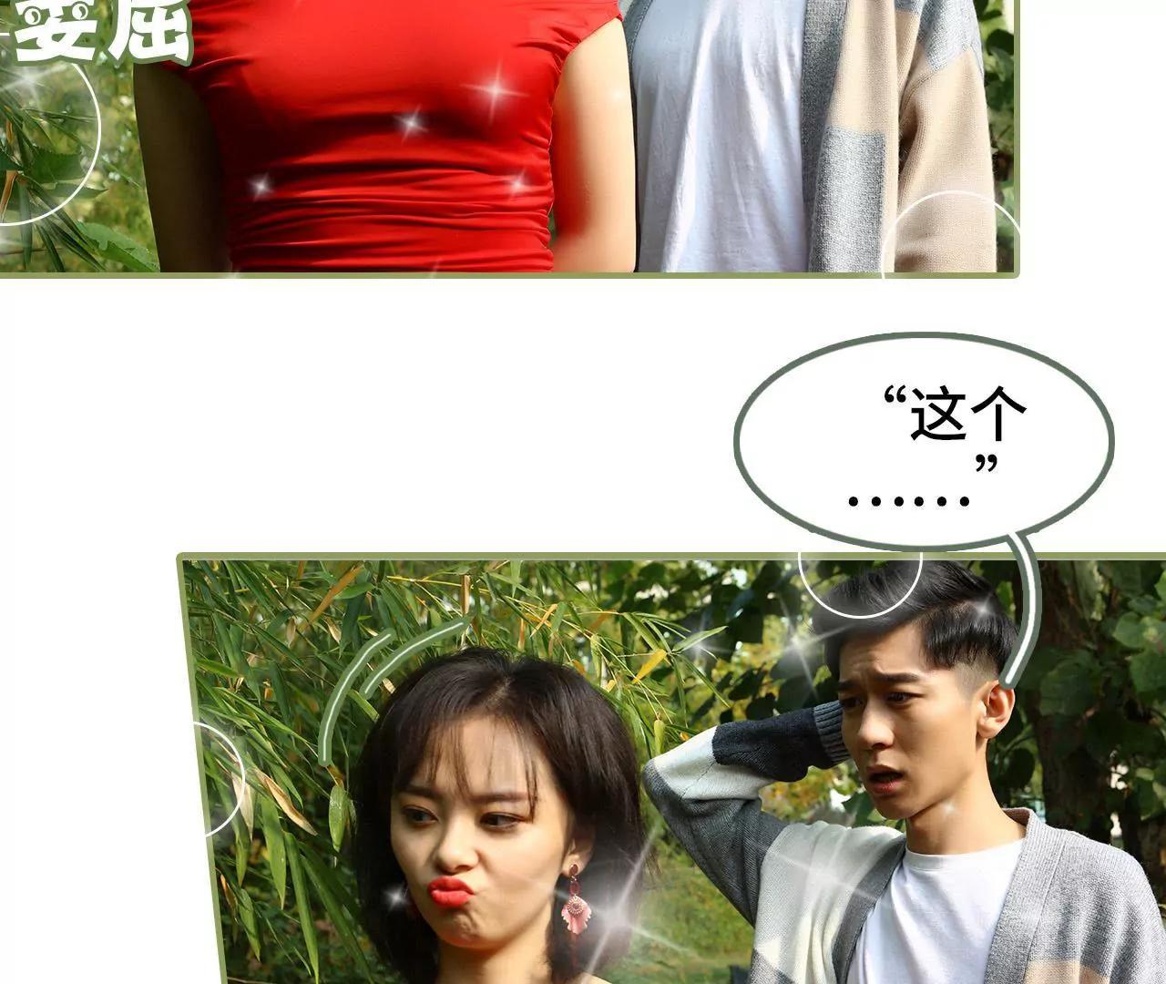 《霸总夫人超拽的！》第五十集 特别的礼物 第10页