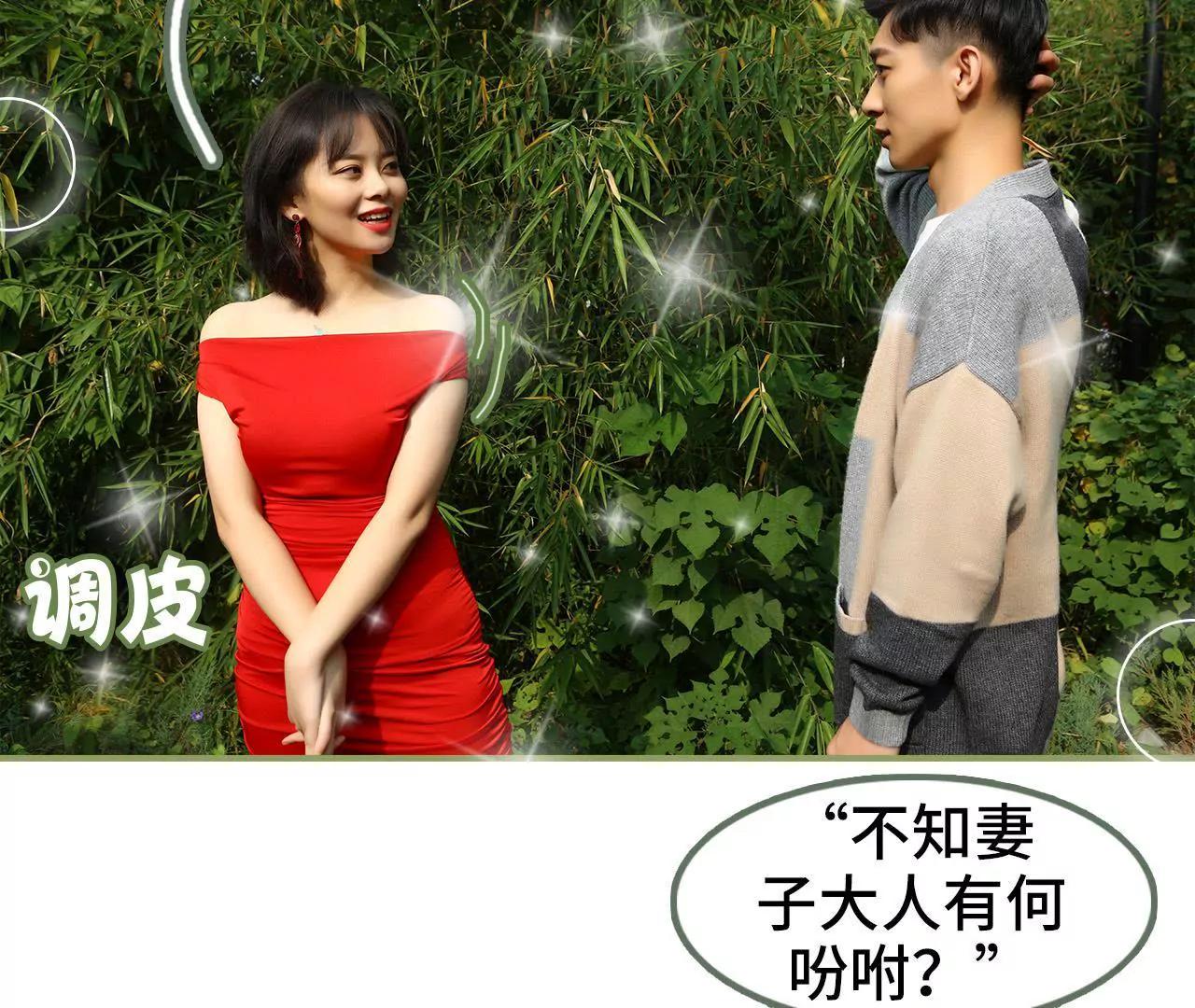 《霸总夫人超拽的！》第五十集 特别的礼物 第12页