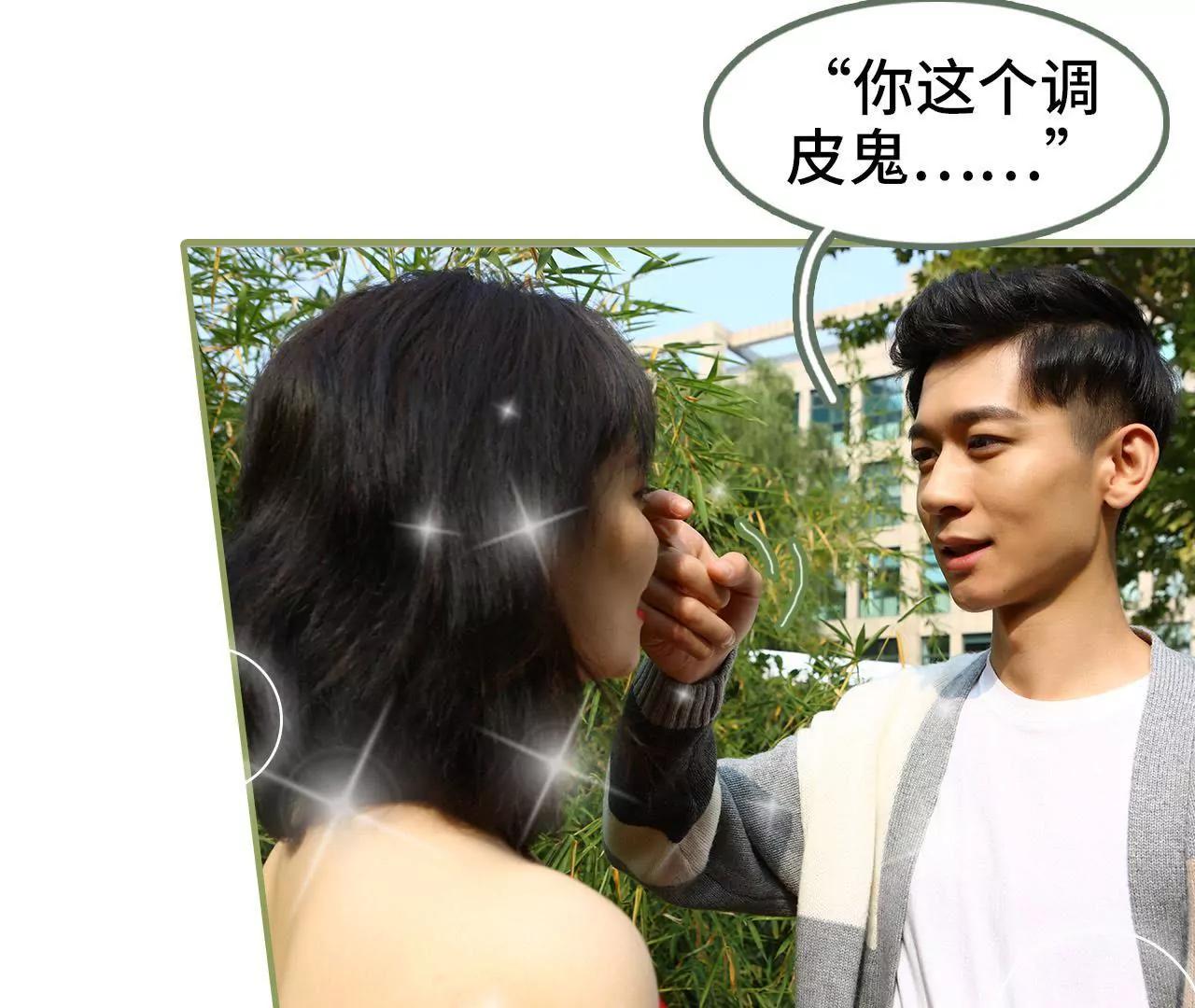 《霸总夫人超拽的！》第五十集 特别的礼物 第15页