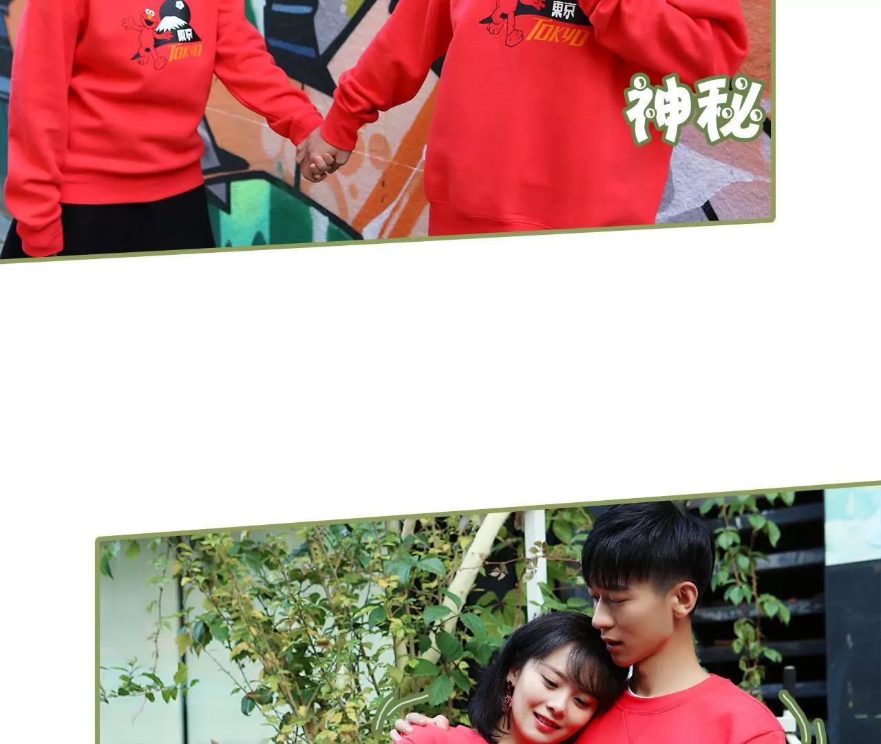 《霸总夫人超拽的！》第五十集 特别的礼物 第23页
