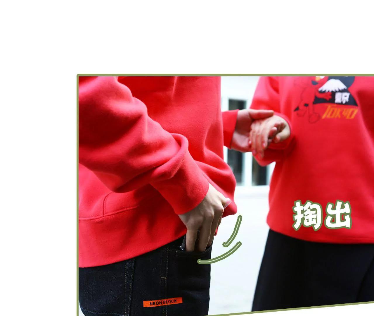 《霸总夫人超拽的！》第五十集 特别的礼物 第30页