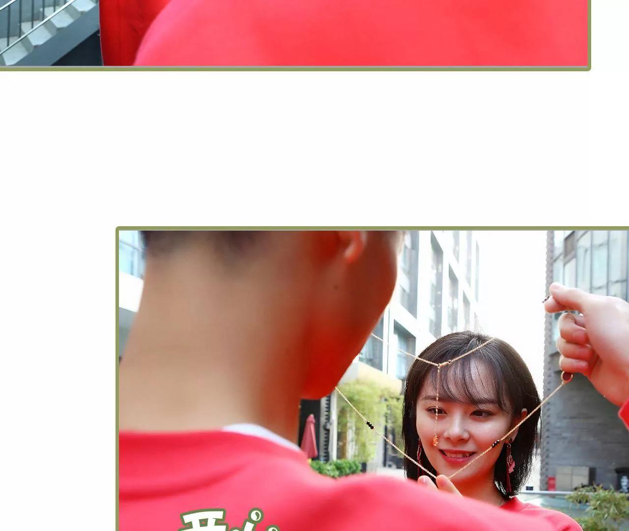 《霸总夫人超拽的！》第五十集 特别的礼物 第32页