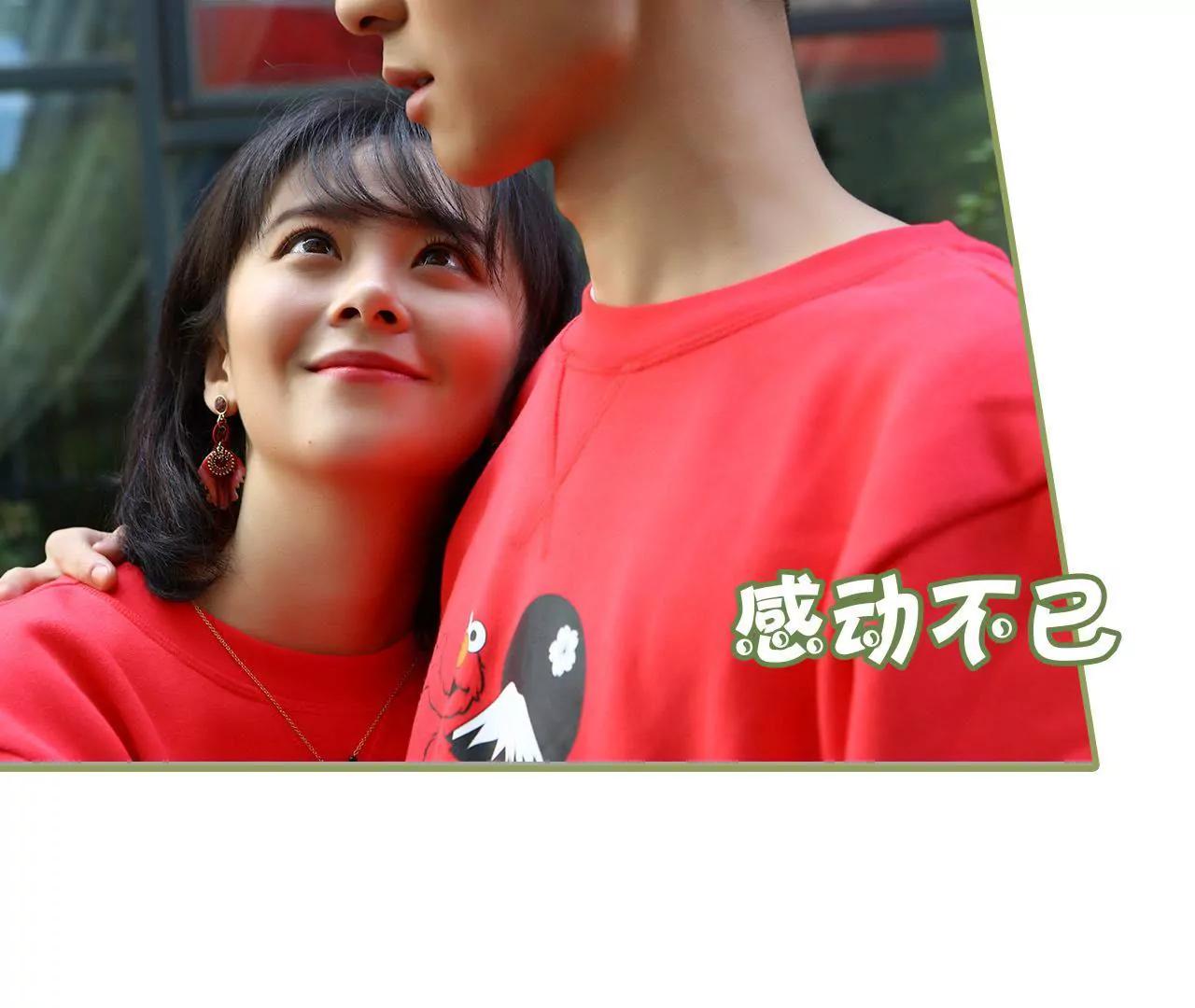 《霸总夫人超拽的！》第五十集 特别的礼物 第36页