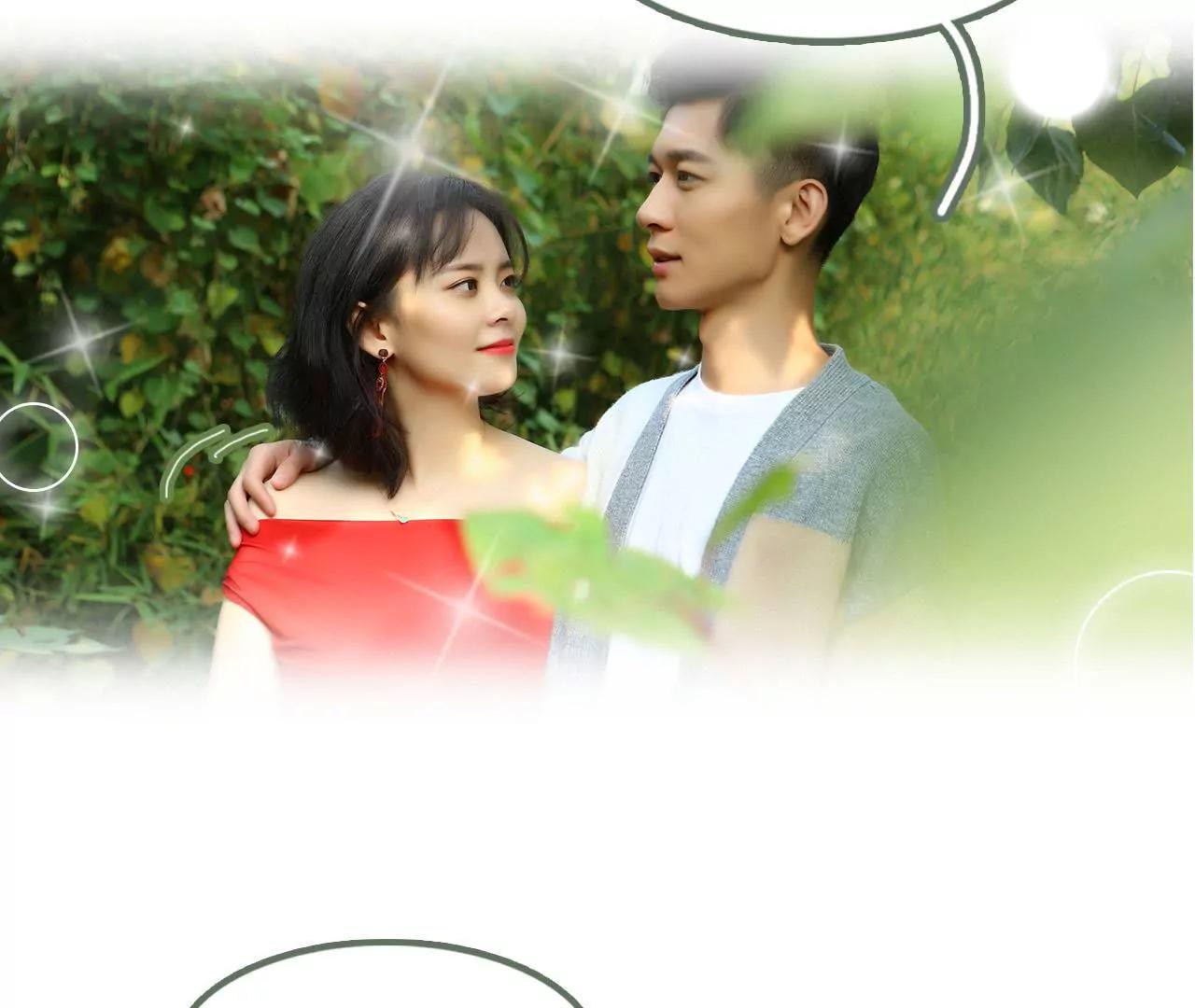 《霸总夫人超拽的！》第五十集 特别的礼物 第4页