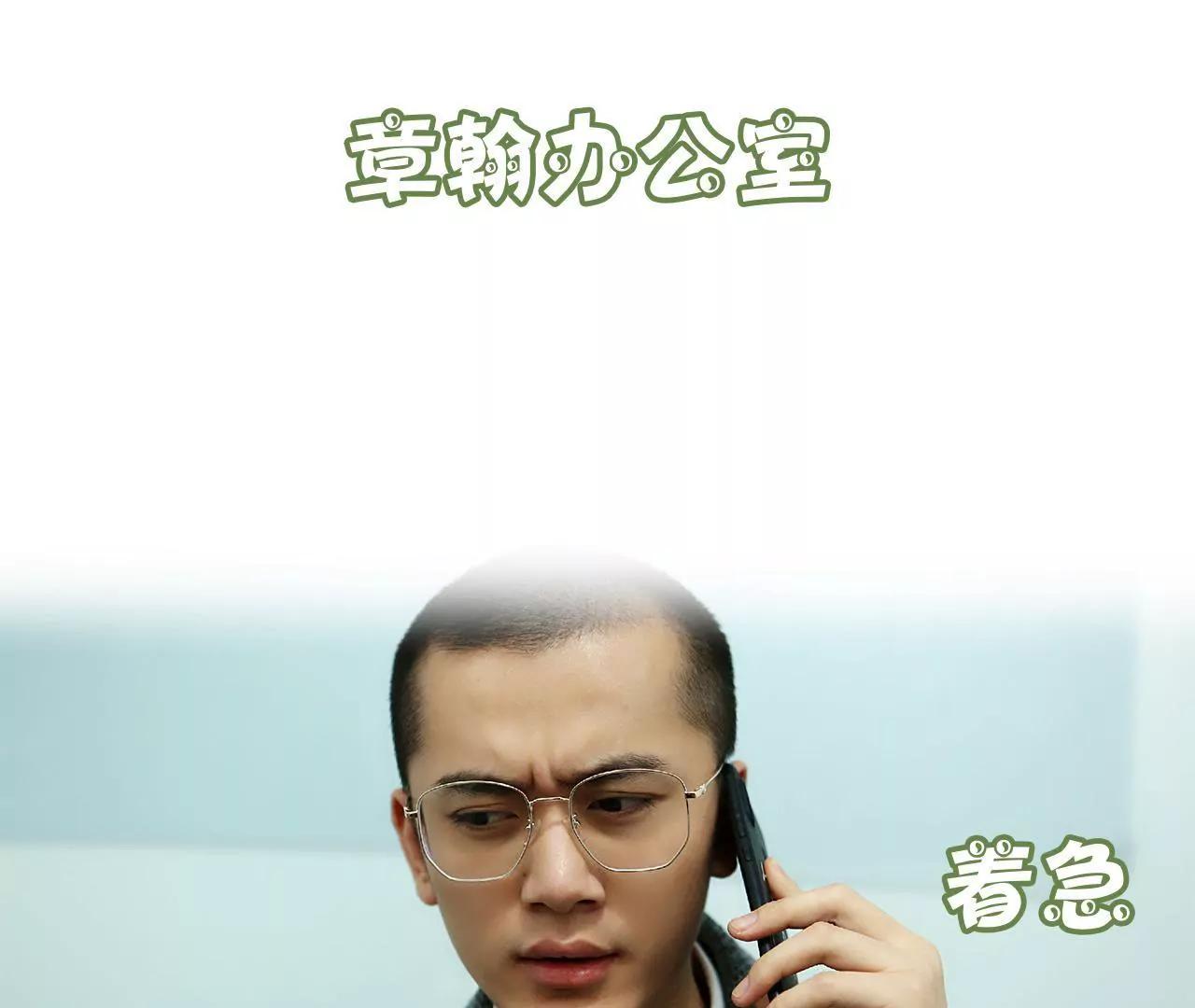 《霸总夫人超拽的！》第四十九集 你再也逃不掉 第16页