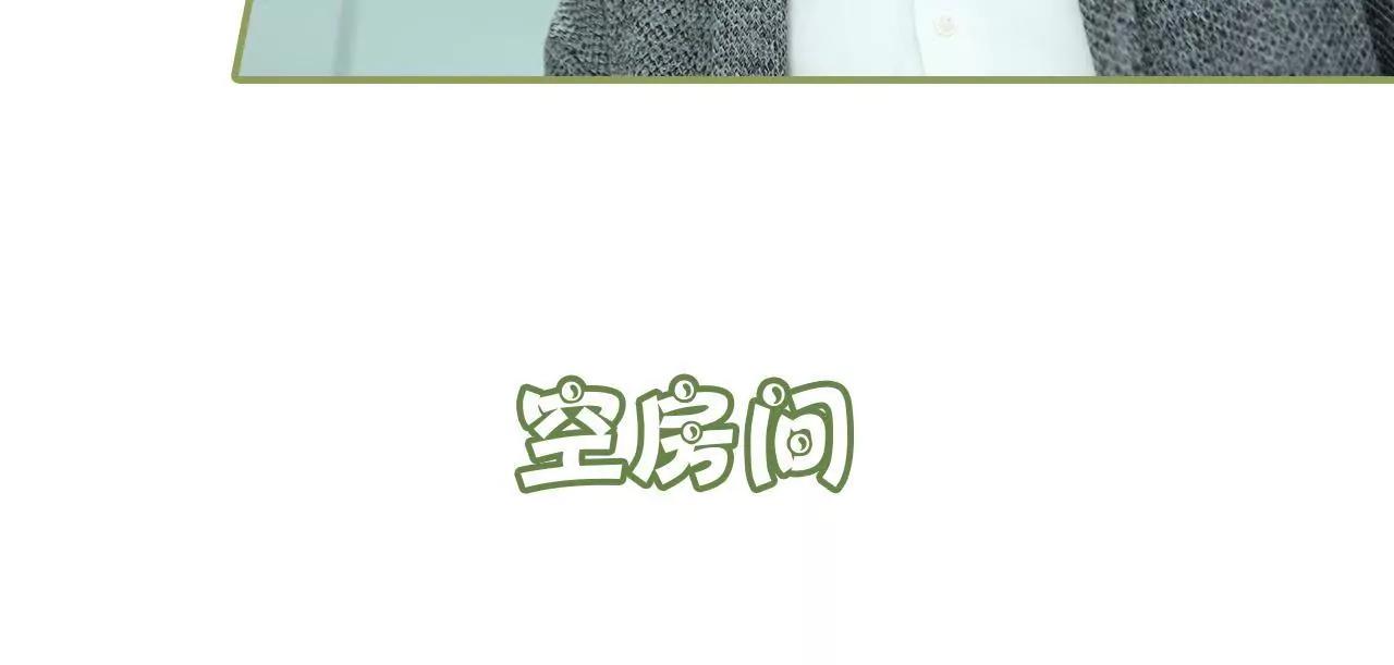 《霸总夫人超拽的！》第四十九集 你再也逃不掉 第22页