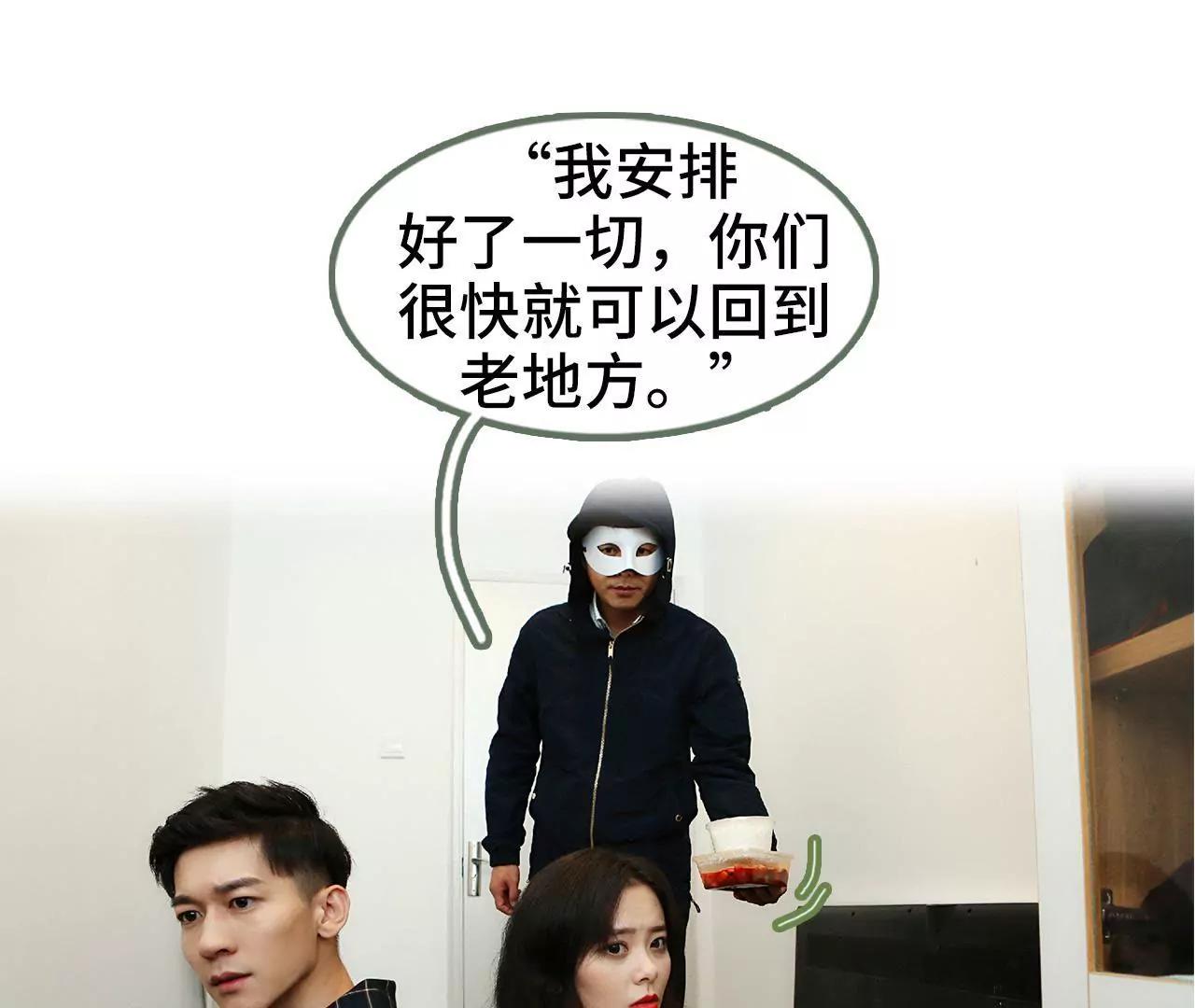 《霸总夫人超拽的！》第四十九集 你再也逃不掉 第23页